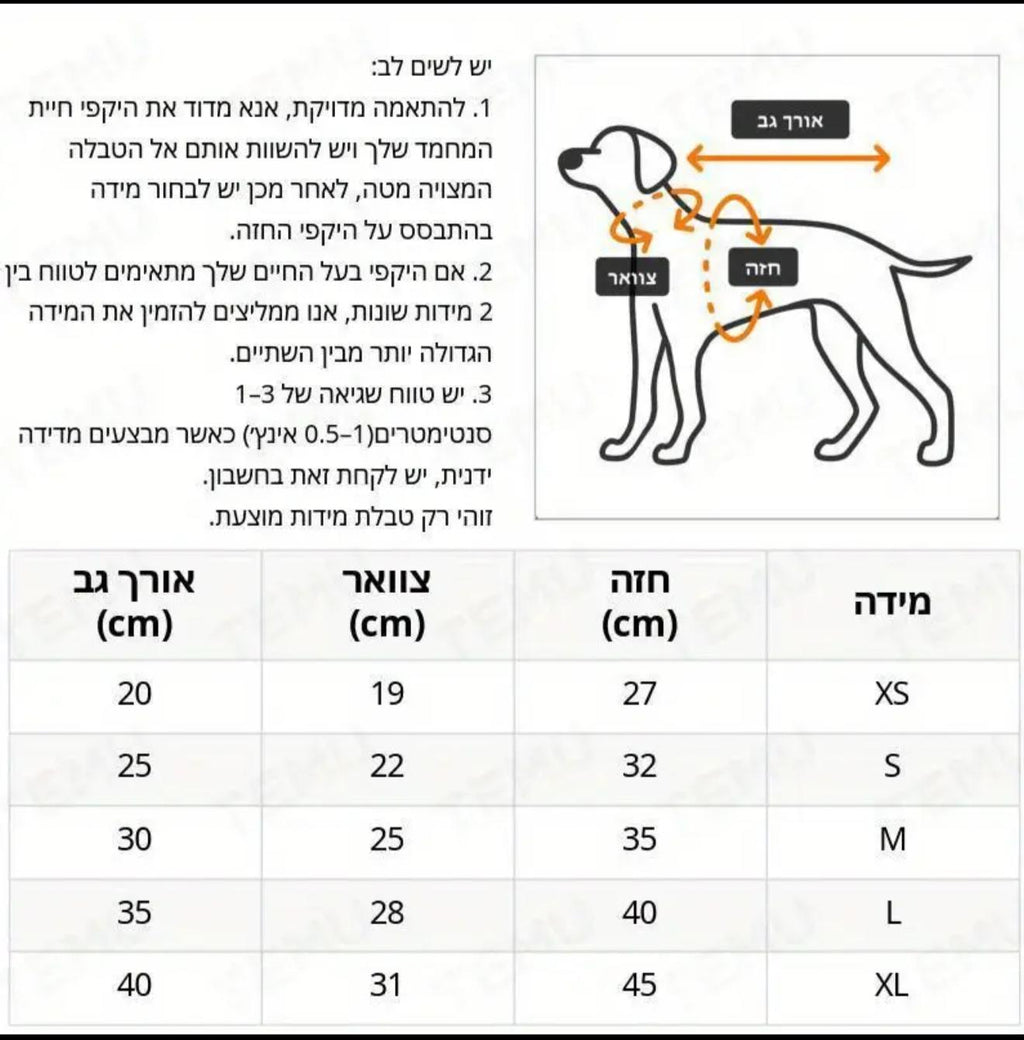 College Style V-Neck Sweater – Warm Pet Sweater for Small Dogs & Cats