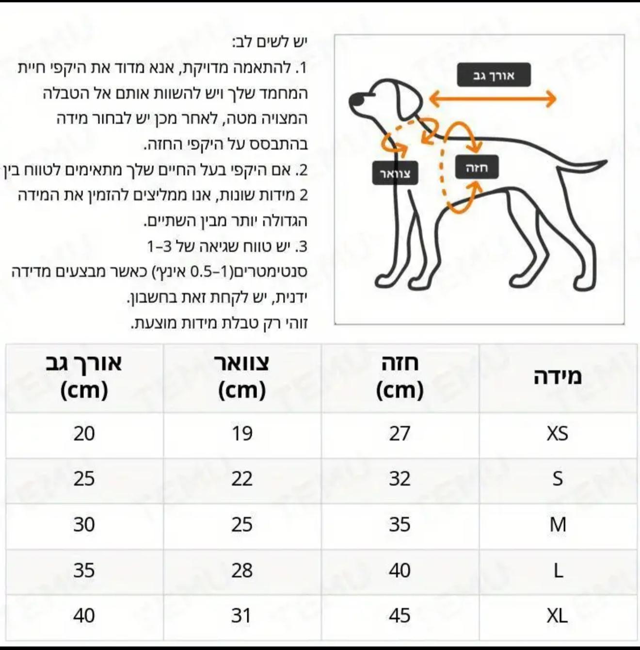 Warm Soft Pet Sweater – For Dogs & Cats (Winter/Fall)